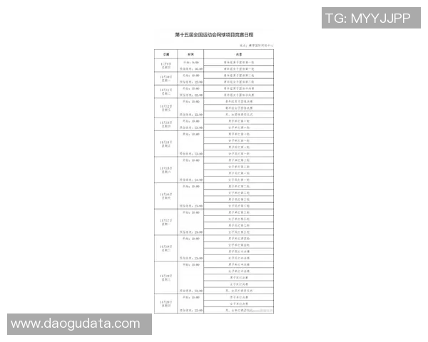 南京网球队引领最新网球技术十强榜单全面解析与展望