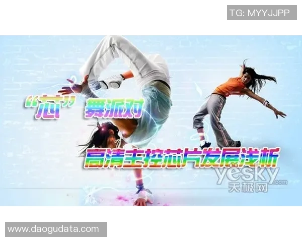 南京街舞队的防守体系与战术解析:街舞战术的创新与实践探索 南京街舞队的防守体系与战术解析:街舞战术的创新与实践探索