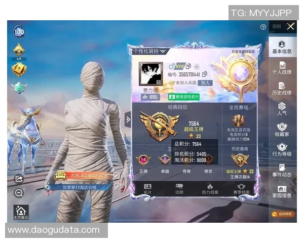 和平精英巨献:深入分析TES战队选手的个人能力与战术风格 和平精英巨献:深入分析TES战队选手的个人能力与战术风格