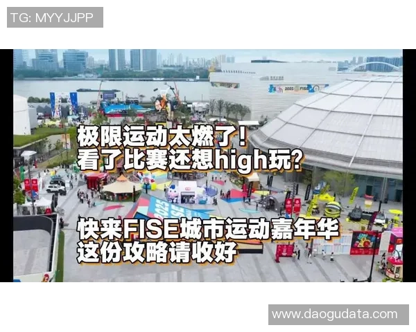 极限运动嘉年华背后的传奇广州街舞队成长历程揭秘 极限运动嘉年华背后的传奇广州街舞队成长历程揭秘