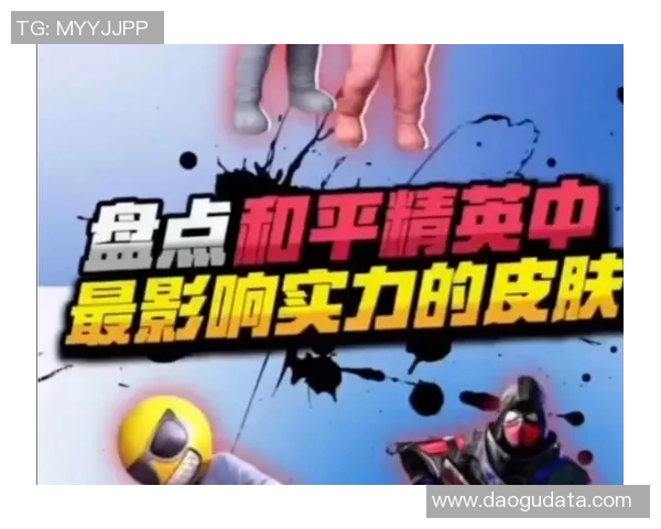 热议和平精英:WE战队实力蜕变背后的秘密与未来展望 热议和平精英:WE战队实力蜕变背后的秘密与未来展望